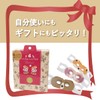 Honyarado RLK38462 Nagaya Warm Eye Mask, Assorted D, Set of