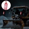 4 Pack Think Snow Flags with S-Hooks, Snow Plow Blade