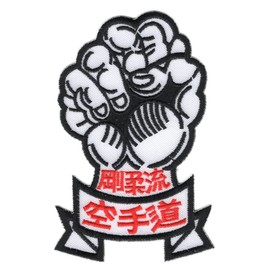 Martial Arts Embroidered Patches Badges for Uniforms, Accesories Badge - Goju Ryu Karate Patch