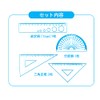 San-x Happy School Rilakkuma Ruler Set SQ88501