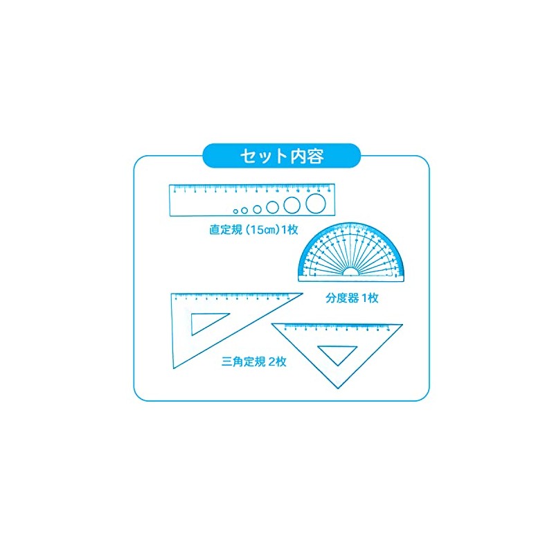 San-x Happy School Rilakkuma Ruler Set SQ88501