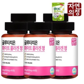 Nature's Essence Glutathione White Collagen Tablets, 5 boxes (10-month supply), Total 300 tablets / 자연의정 글루타치온 화이트 콜라겐 정 5박스 10개월분 총 300정