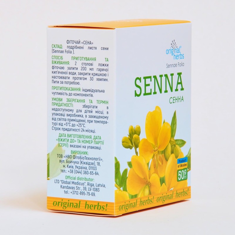 SENNA TEA, (SENNAE FOLIA.) - 100% Pure & Natural, Wild-Crafted,