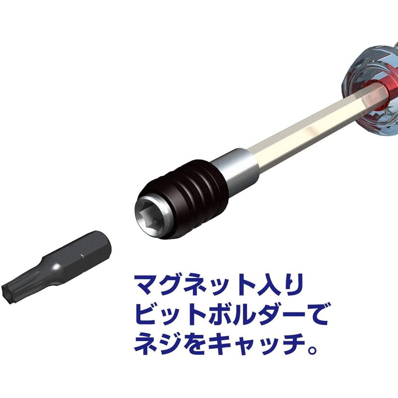 ベッセル(VESSEL) トルクスドライバーセット(ビット10本付) ショートビット差替式 TD-6310TX