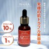 Cos De BAHA 코스드바하 아젤라익 애시드 10% 트러블·톤 케어 세럼