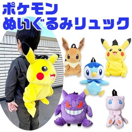 Pokemon Plush Backpack, Pokemon Bag, Kids, Toddler, Elementary School, Boys, Girls, PS-0036PC Pikachu