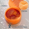 VALQUER Patch Contorno Occhi Vitamina C | Patch Occhi Idratanti