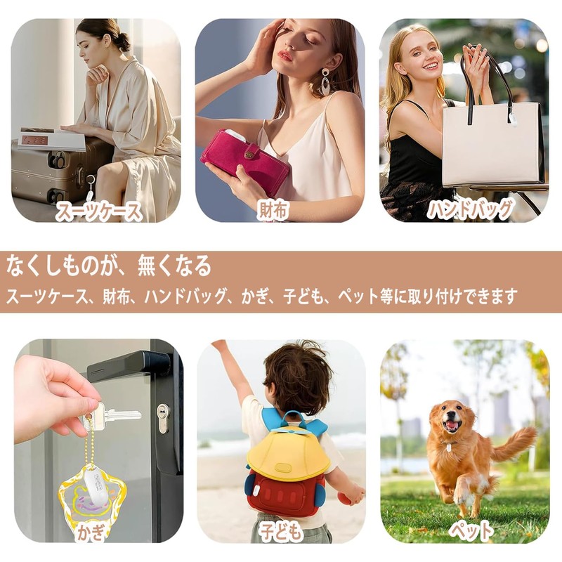 MMMonyHar Smart Tracker, Set of 2, Anti-lost Tracker, "Apple MFi