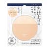 INTEGRATE GRACY Light Finishing Powder UV (Refill), Face Powder, Unscented