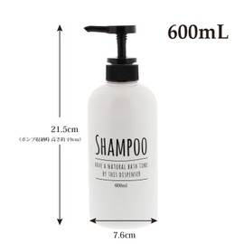 Living Dispenser Pump Bottle Round Shampoo White 600ml