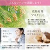 ツーヨン UVカット付き 保湿 マスク 2枚入り 立体マスク 【 無地 チェリーピンク 】