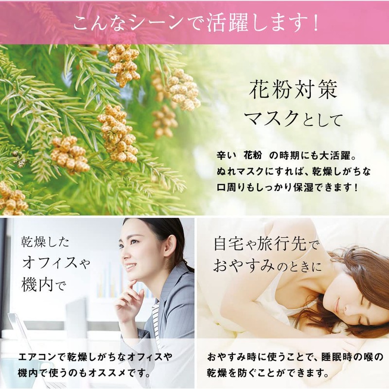 ツーヨン UVカット付き 保湿 マスク 2枚入り 立体マスク 【 無地 チェリーピンク 】