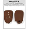 [LETINGFAR] キーケース トヨタ 用 スマートキーケース キーカバー キーホルダー シリコン製 トヨタ専用設計4ボタン 手触りいい