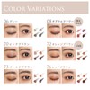 Chifure Gradient Eyeshadow, Unscented, 72 Brown, 1 Piece