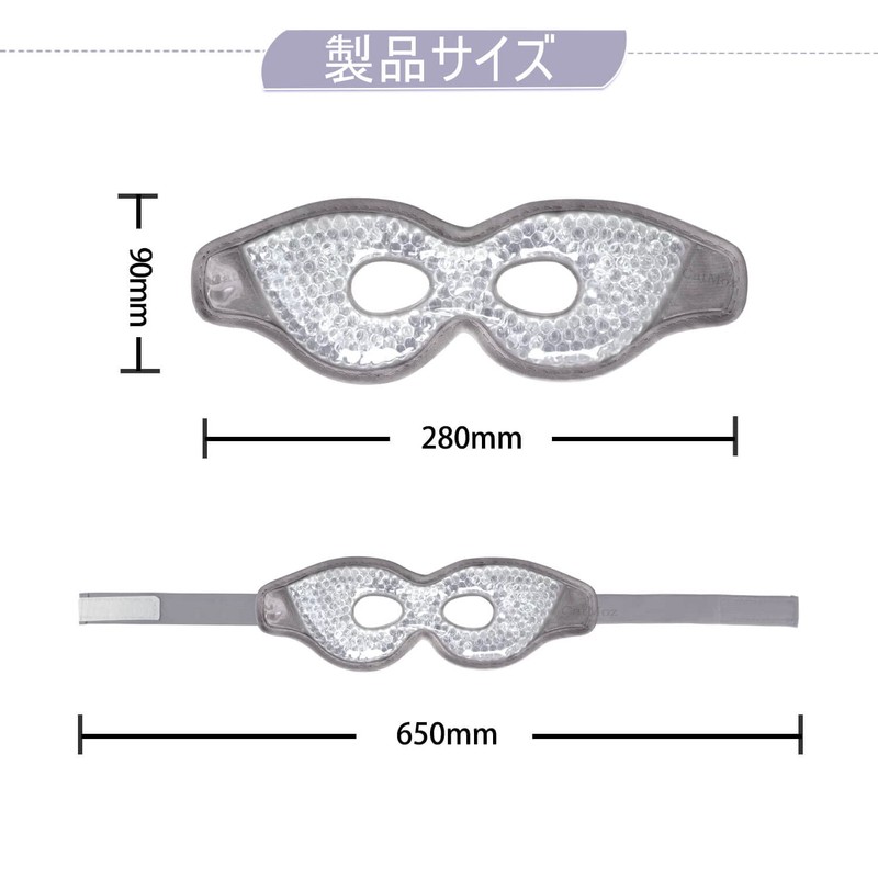 CatMoz Cooling Gel Cooling Eye Mask, Eye Rest, Eye Fatigue,