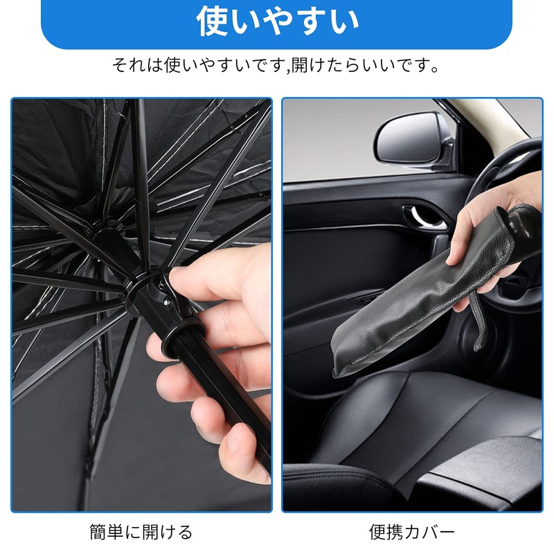 Mud Bunny Car Sun Shade, Car Front, Foldable, Parasol, UV