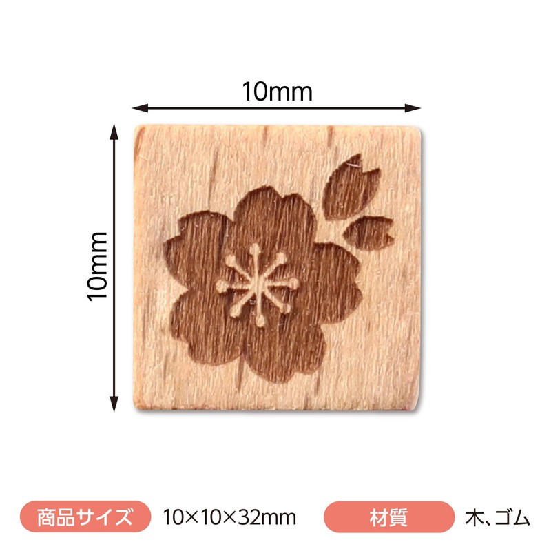 Artec 74761 Notebook Decor Stamp Wood Handle Stamp 10 World
