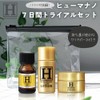 HUMANANO Placenta 7-Day Trial Set, Placeno, Lotion, Placen Solution Cream,