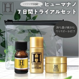 HUMANANO Placenta 7-Day Trial Set, Placeno, Lotion, Placen Solution Cream, Travel Set, Skin Care, Sleepovers, Trial Set