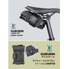 Gorix Saddle Bag, Road Bike, Waterproof, Bicycle Saddle Roll (GURURIN),