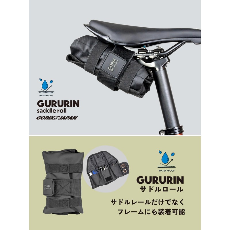 Gorix Saddle Bag, Road Bike, Waterproof, Bicycle Saddle Roll (GURURIN),
