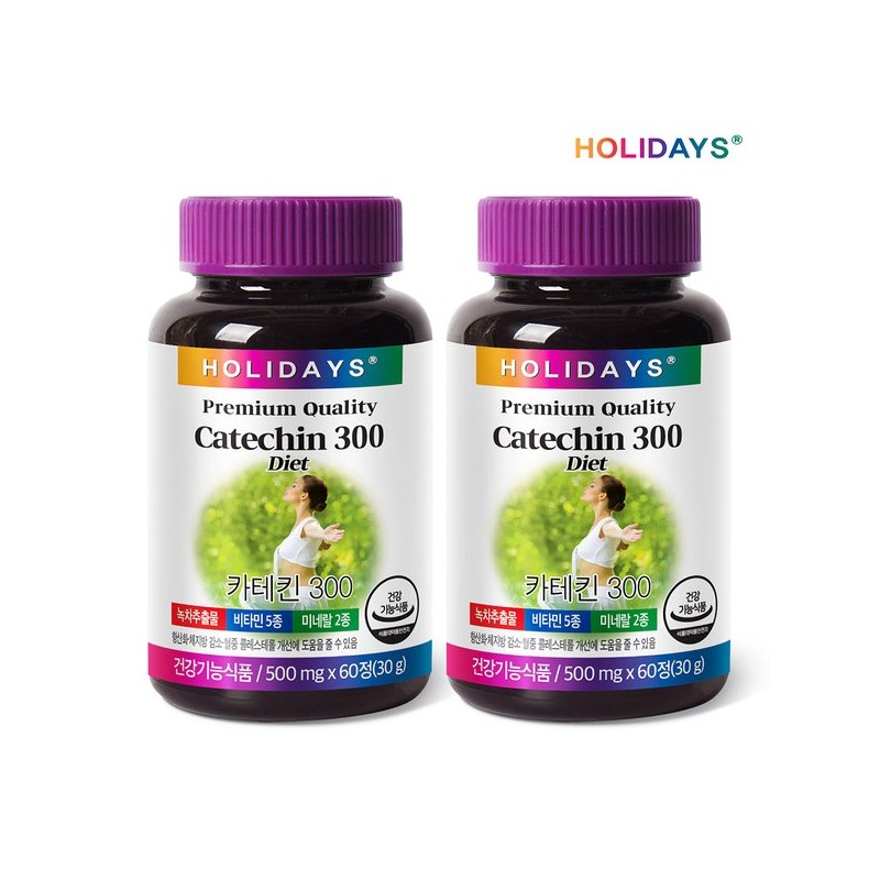 Holidays 홀리데이즈 다이어트 카테킨300 2병 120정 Holidays Diet Catechin 300
