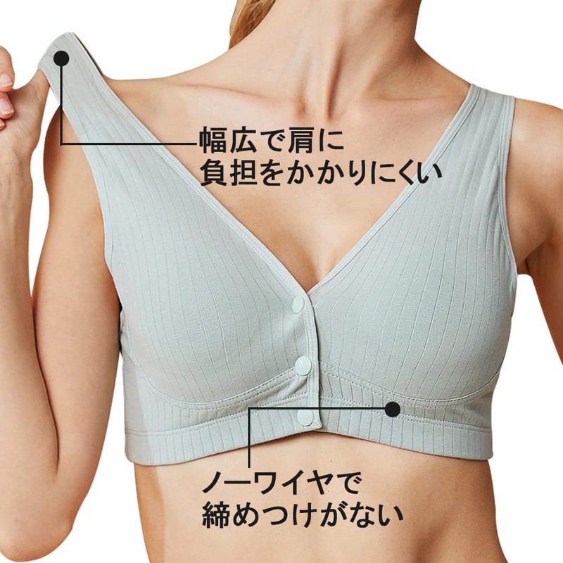 Joyancejt Maternity Bra, Set of 4, Open Front, Cotton, Nursing