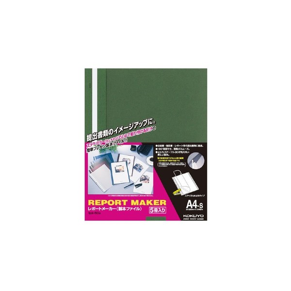Kokuyo Report Maker Binding File, A4 Vertical, Green, 5 Books, Seho-50G, 5 x 5
