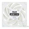 F140 Computer CPU Cool Cooling Fan 14cm Low Noise Desktop