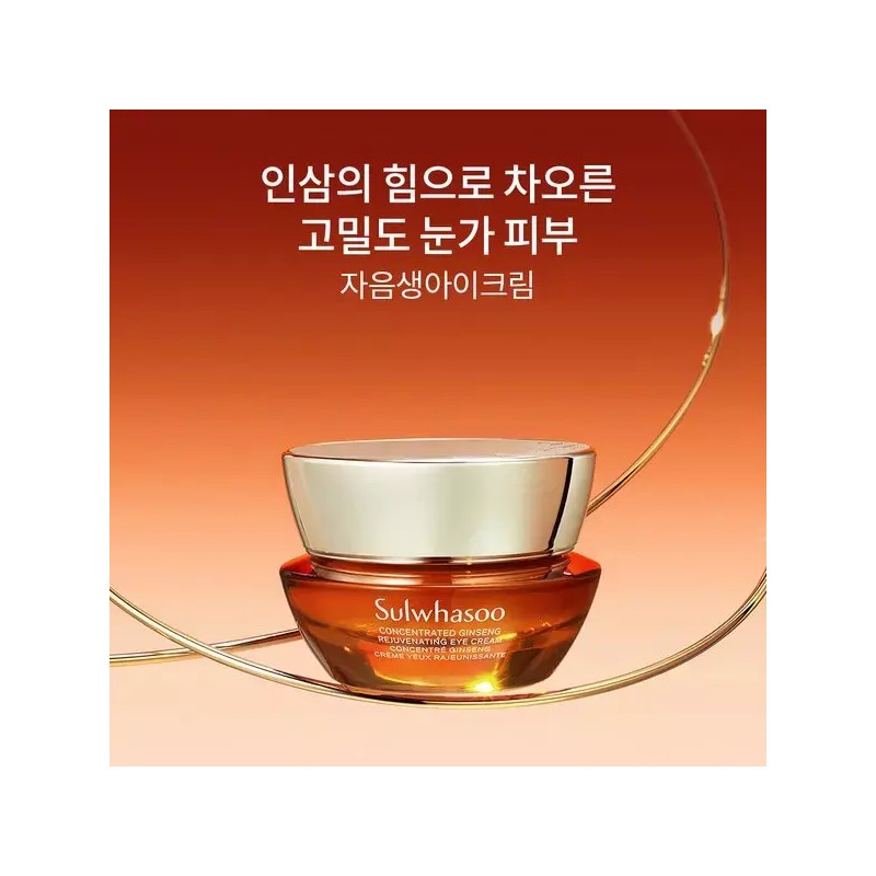 Sulwhasoo [설화수](강남점)[공통]자음생아이크림 15ml Sulwhasoo Common Radiance Eye Cream 15ml