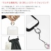 [グランサンク] スマホリング 薄型 レッツ！パレードモンチッチ マルチリングプラス 【モンチッチちゃん】 スマートフォンリング ホールド リング 落下防止