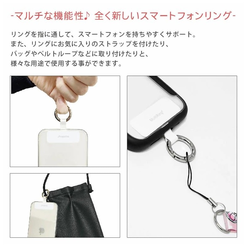 [グランサンク] スマホリング 薄型 レッツ！パレードモンチッチ マルチリングプラス 【モンチッチちゃん】 スマートフォンリング ホールド リング 落下防止