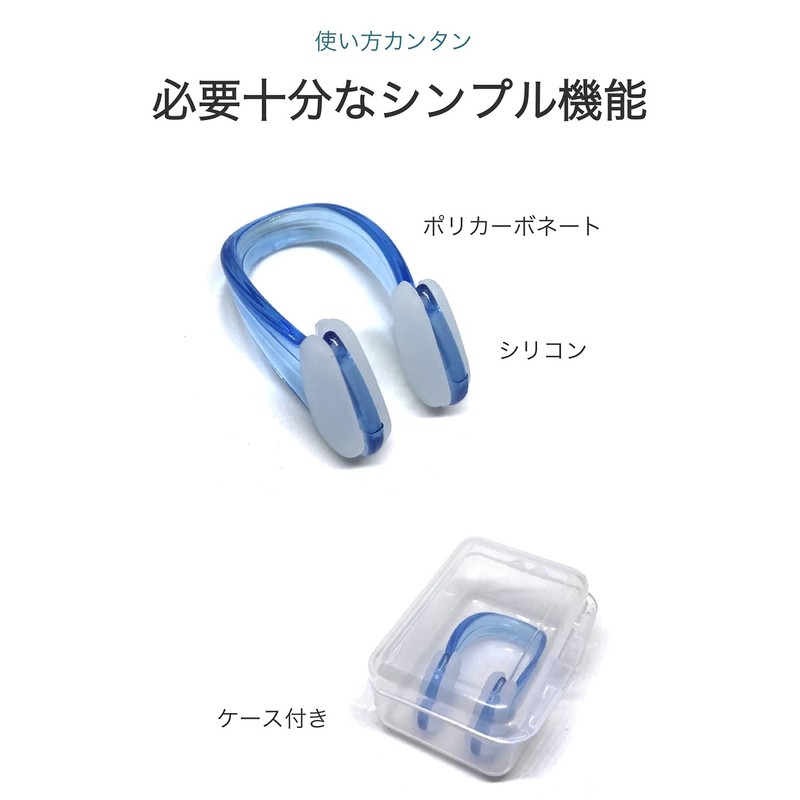 wumio Nose Clip, Blue for Swimming, Nose Plug, Beginner, Pool,