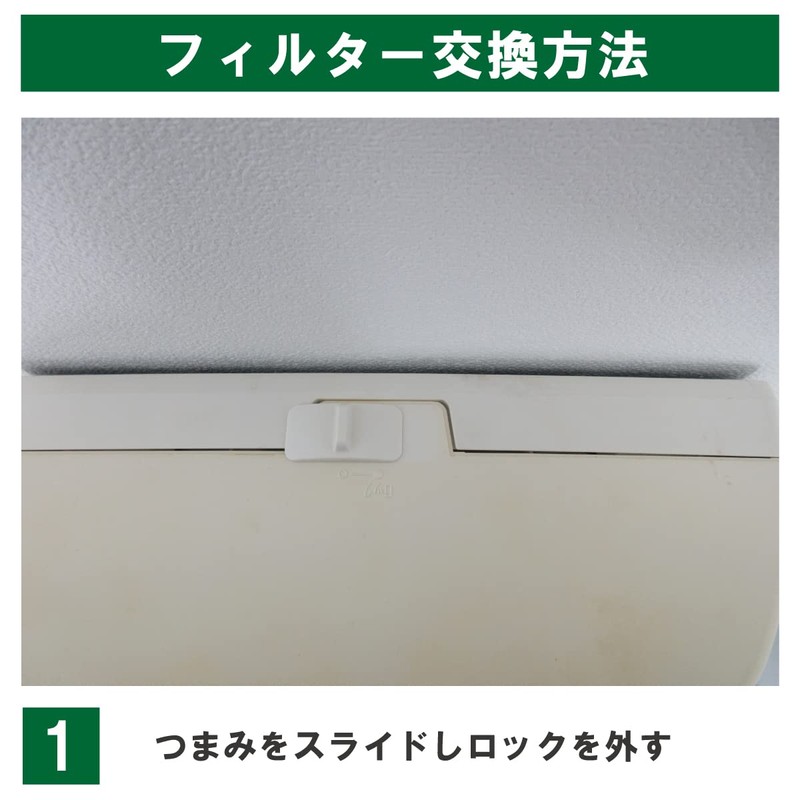 Filter Com UNIX (Compatible with UKD-BS/UKD-BSFH / F150A-UKD-BS) Ventilation Vent