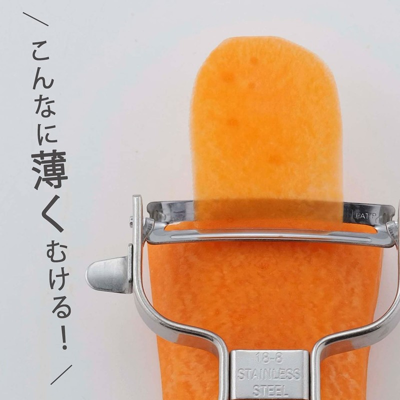 Shimomura Kihan 39956 Peeler, Rapid Speed, Stainless Steel, Dishwasher Safe,