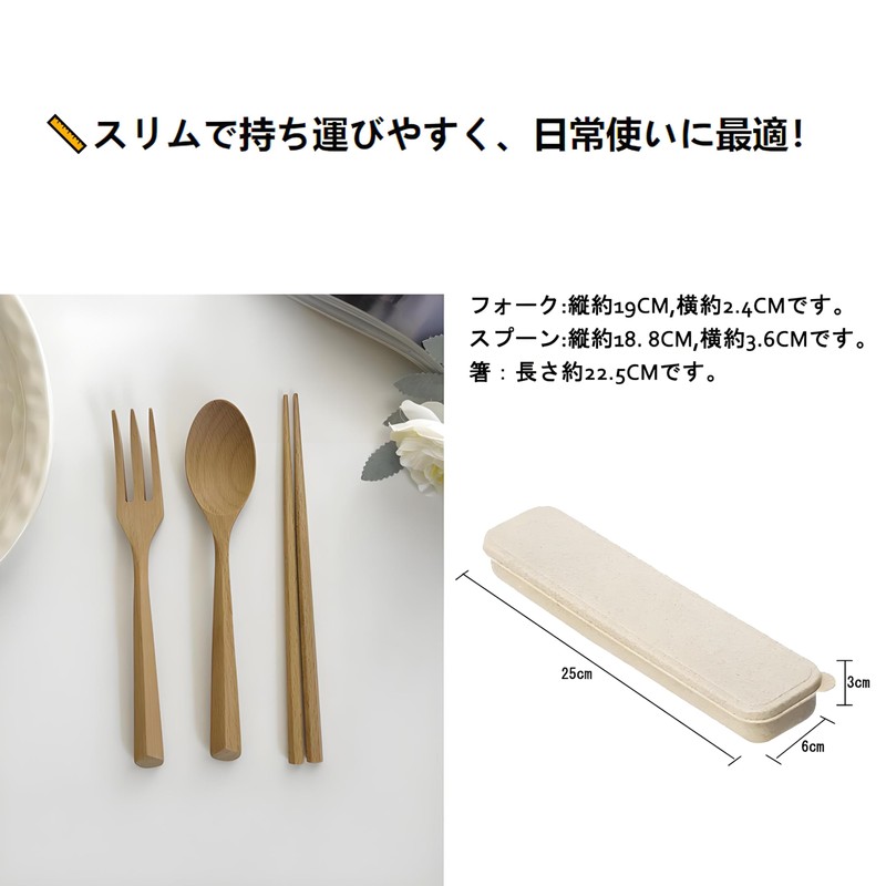 IOLOYU Chopsticks Set Spoon Fork Set of 3 Pcs Chopsticks