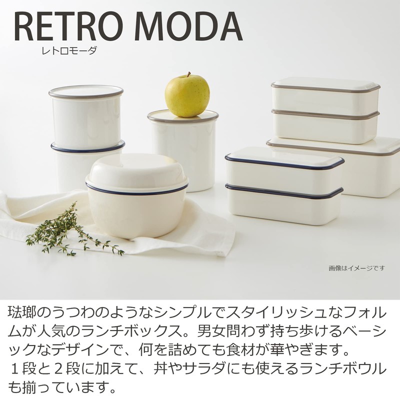 Takenaka T-26605 Retro Moda Square Lunch Box, 1 Tier, Made