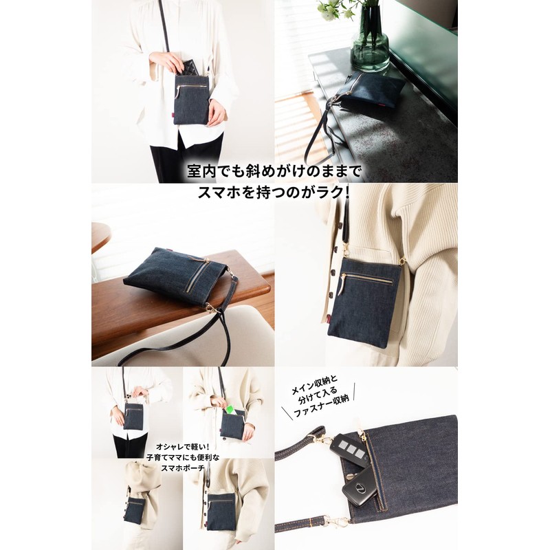 Need Network Women's Smartphone Pouch, Smartphone Pochette, Okayama Denim, Smartphone