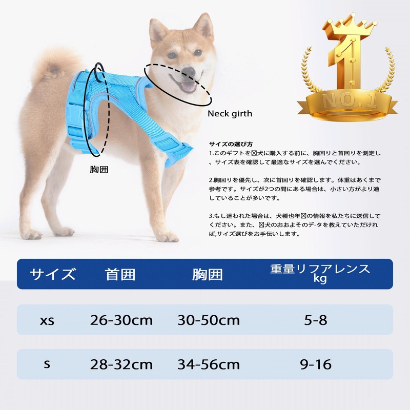 Gurumato 小型犬と中型犬に優しい柔らかい犬用ハーネス 通気性 で軽量な訓練用リード付 引っ張り防止と反射材料で安全 猫も使える調節可能なペットハーネス (S)