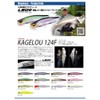 Mega Bath (Megabass) Lure kagelou 124 (Mayfly 124) GP Red Head