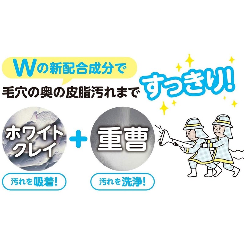 ettusais(エテュセ) フェイスウォッシュ (ジェルムース) 洗顔料 毛穴の奥の皮脂汚れまですっきり グレープフルーツの香り 165g