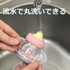 Toyroyal Shake and Shake (Washable/Rattle) Clean Durable (Easy to Grip/Lightweight)