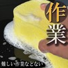Industrial Acid Car Shampoo Pollen or 黄砂 Falling Down, Bird