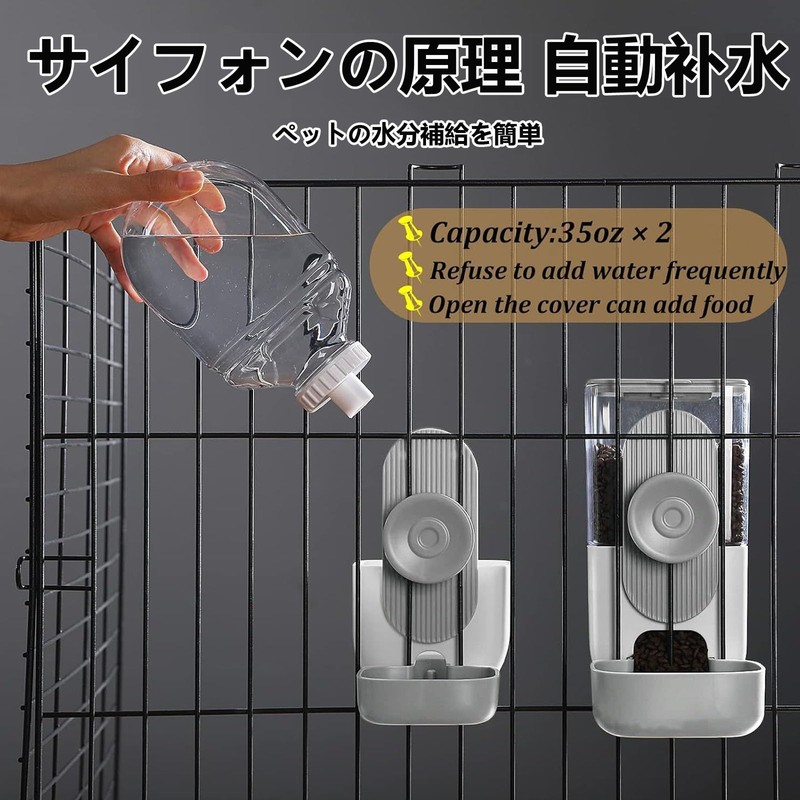 Refoiner Automatic Feeder for Cats, Dogs, Rabbits, Automatic Feeding Devices,