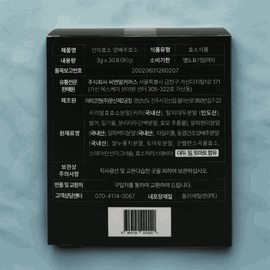 Seonui Seonui Enzyme Cabbage Enzyme 3g x 30 packets Cabbage Enzyme 3g x 30 packets / 서늬 선의효소 양배추 효소 3g x 30포 양배추 효소 3g x 30포
