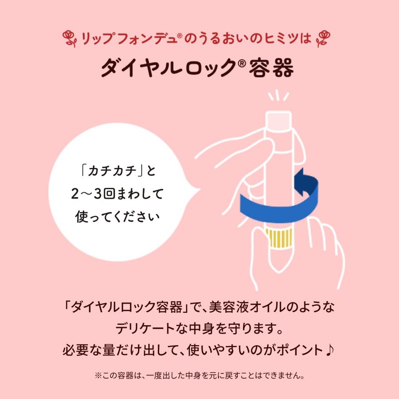 Mentholatum Lip Fondue Rose Pink