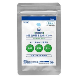 加湿器用 計量要らずの 次亜塩素酸水生成スティック Zia Moist Stick 5L分 x 5包 (25L分) パウダー 効果測定試験済 簡単に最適濃度の次亜塩素酸水が作れる