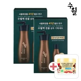 Gita (1+1)수월 두피 비듬 탈모완화 한방샴푸 550ml+150ml+(사은품 모이스춰라이징 크림 300ml 증정) Suwol Scalp Dandruff Hair Loss Relief Herbal Shampoo 550ml+150ml+(Free Gift Moisturizing Cream 300ml)