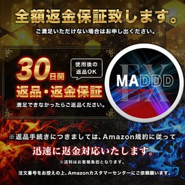 MADDD EX Mud EX 8.8 oz (250 g), Citrulline Arginine for Men, Set of 5