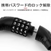 ALLVD ワイヤーロック 自転車ロック防犯 軽量 携帯用 ナンバーロック自由設定 門扉 南京錠 防犯対策 セキュリティロック